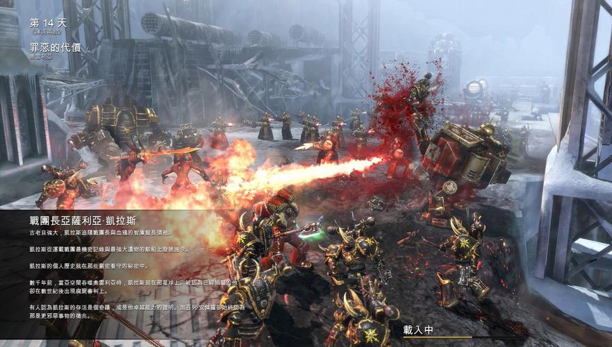 战锤40K:战争黎明2混沌崛起——线上3vs3对战新手心得