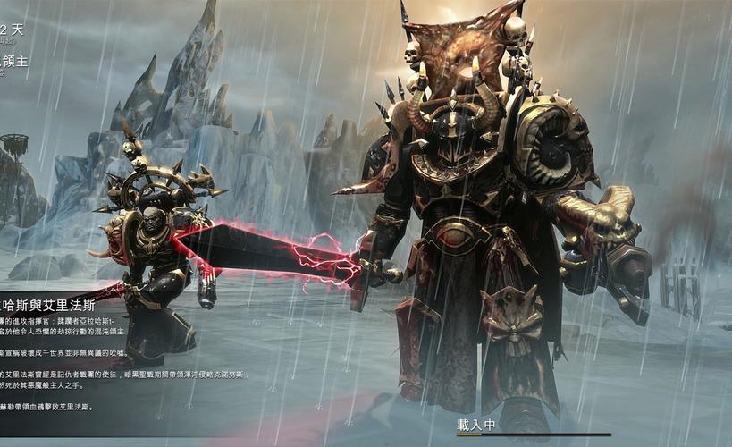 战锤40K:战争黎明2混沌崛起——神灵族:指挥官技能简介