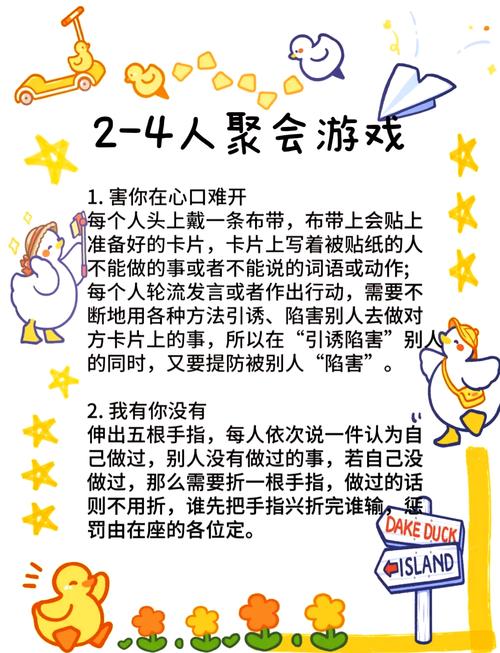 梦见和人一起玩游戏的预兆