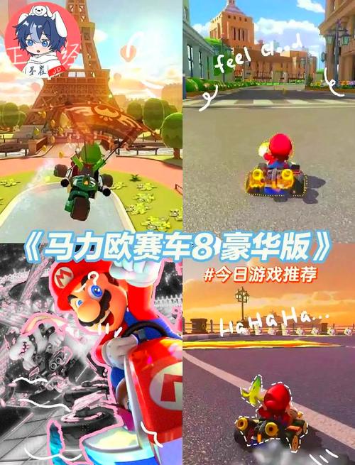 《马里奥赛车8》卡带区别:《马里奥赛车8》的不同卡带版本简介