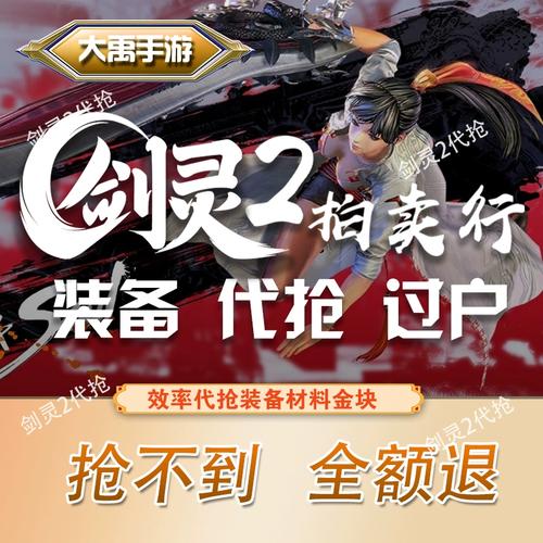 传奇世界3d赚钱思路传奇世界3D地上的金币怎么捡自动拾取金币方法_百度...