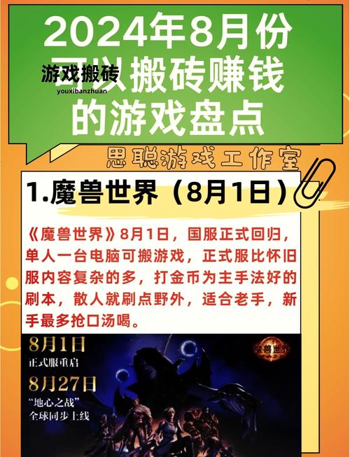 什么手游可以赚钱?