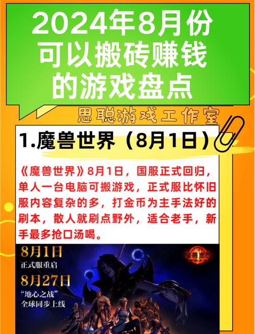 哪些手游可以赚钱