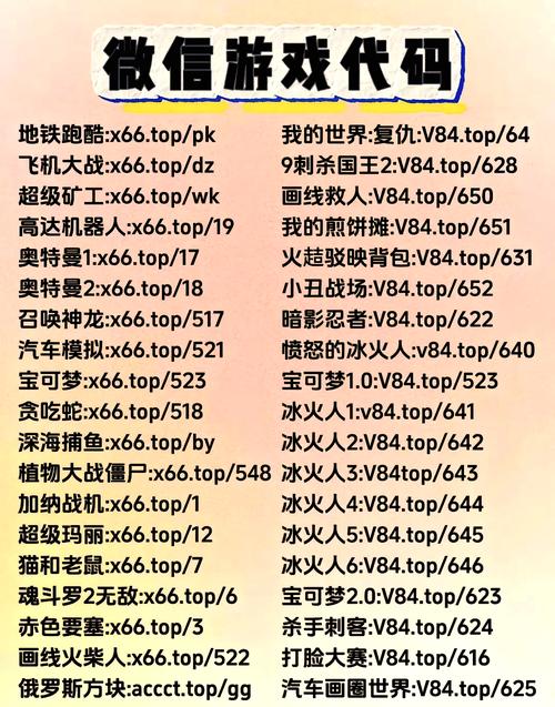 赚钱的手游排名榜第一是哪个?求介绍