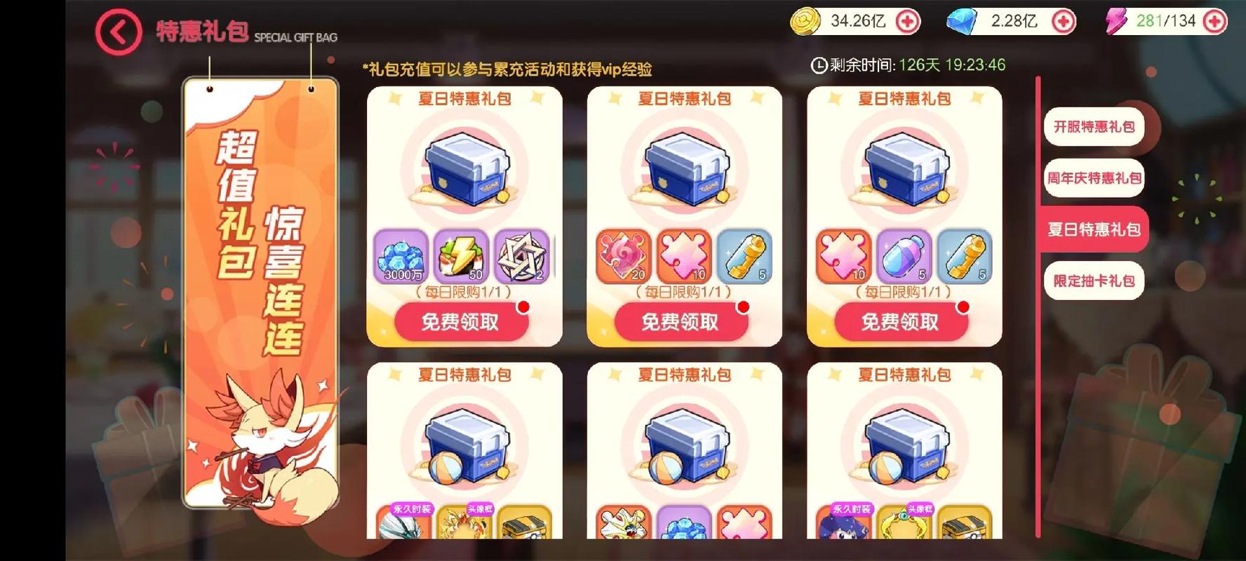 口袋觉醒手游能赚钱吗,口袋觉醒冷门手游出金思路
