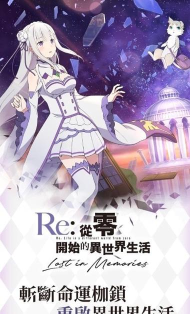 魅魔蕾姆怎么存档