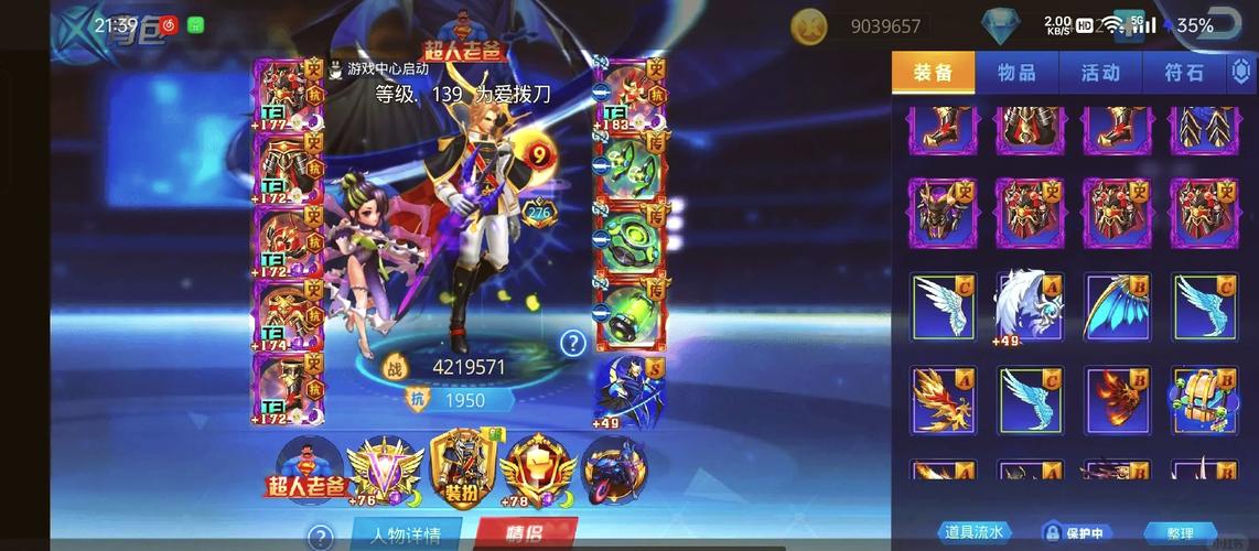 天天炫斗龙汐怎么获得