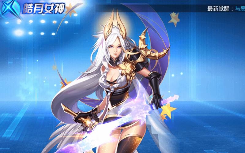 天天炫斗闯关24关龙汐技巧