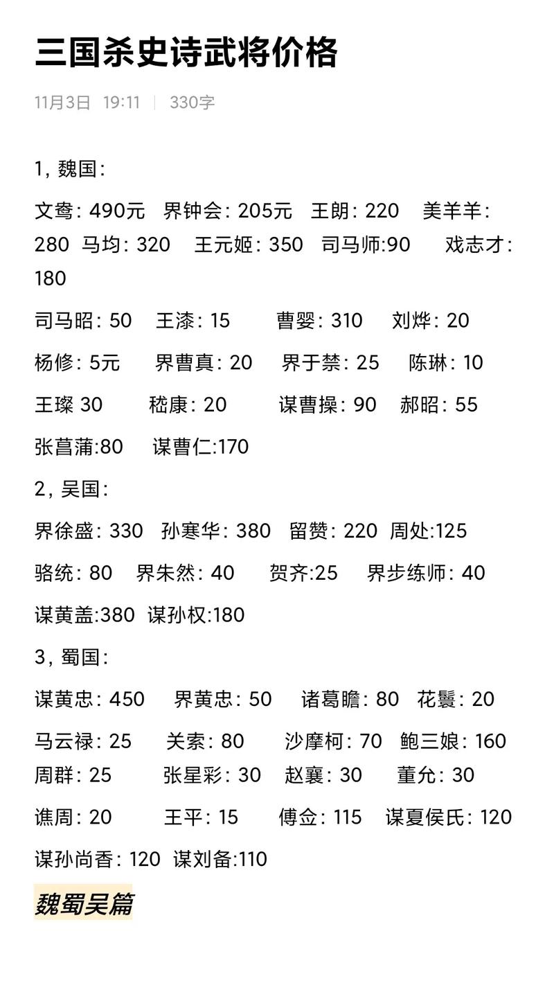 三国杀online会员有什么用,有什么特权?怎么使用?要全面一点的,谢谢...