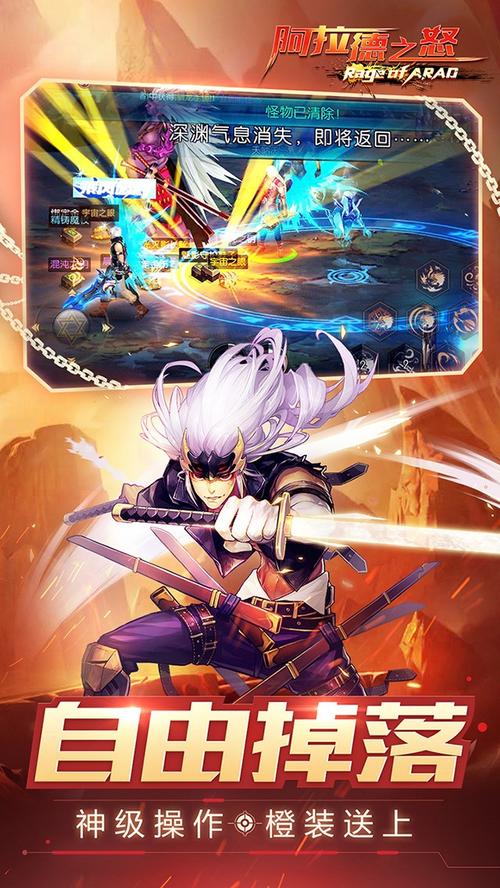 阿拉德之怒光之宫殿版本安卓APK
