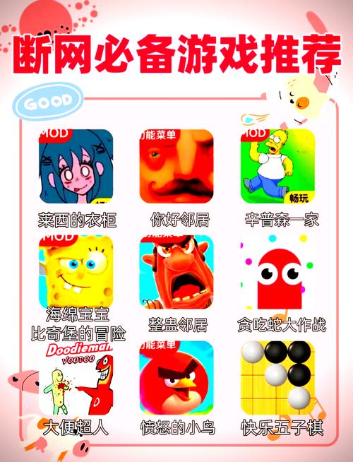 手机网游那个比较好