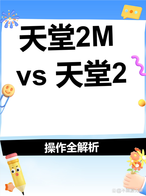梦幻西游建议玩端游还是手游?