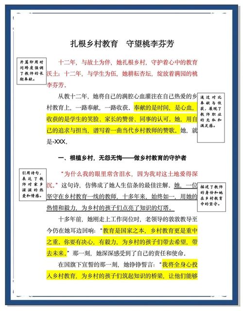 中国语伴产品介绍