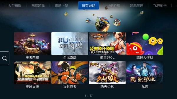 悟饭和九游两个游戏软件比哪个好些