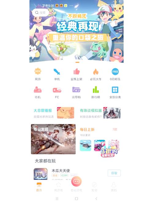 手机单机街机游戏大厅,街机游戏平台有哪些