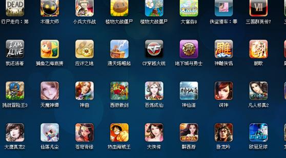游戏软件app排名榜手机游戏厅软件哪个更好