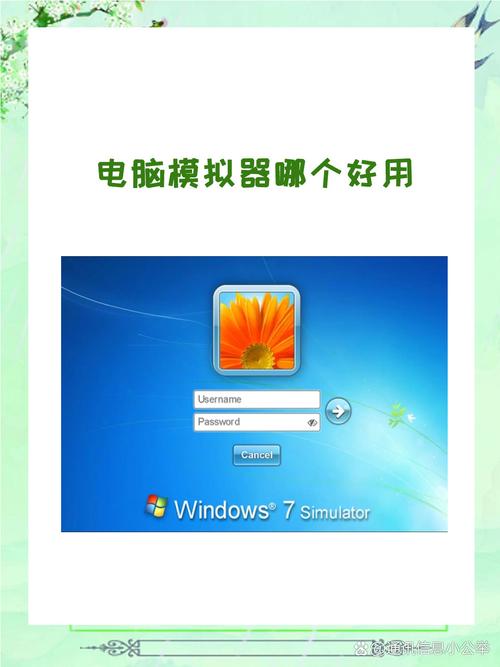 电脑上玩手游,哪个模拟器比较好,希望大家推