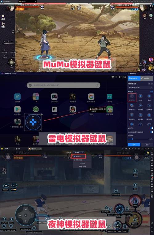 电脑玩手游用哪个手游模拟器好用