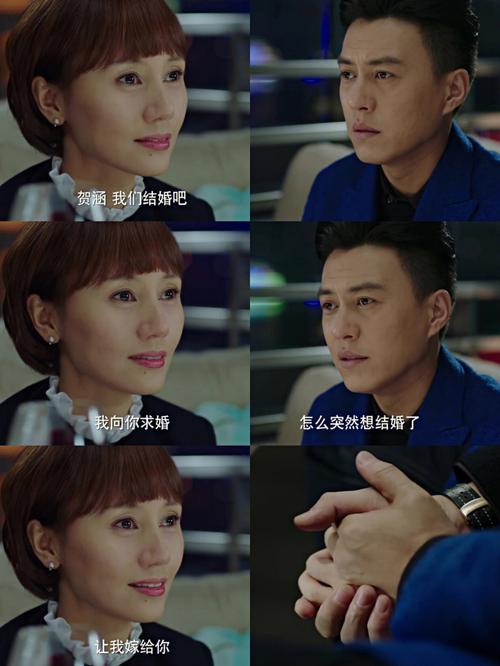 我的前半生里贺函是做什么工作的