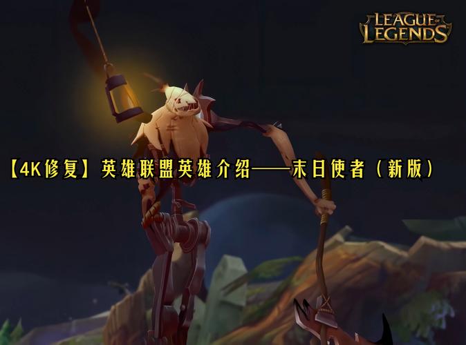 lol中有没有无限叠加生命的英雄