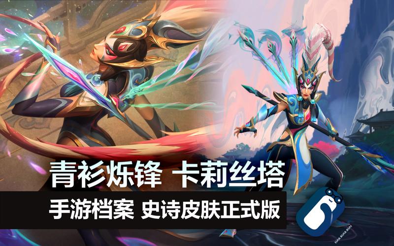 云顶之弈S6塞恩技能介绍
