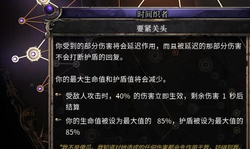 破坏领主召唤流怎么玩