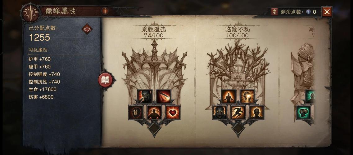 暗黑破坏神3夺魂之镰宠物流巫医怎么玩