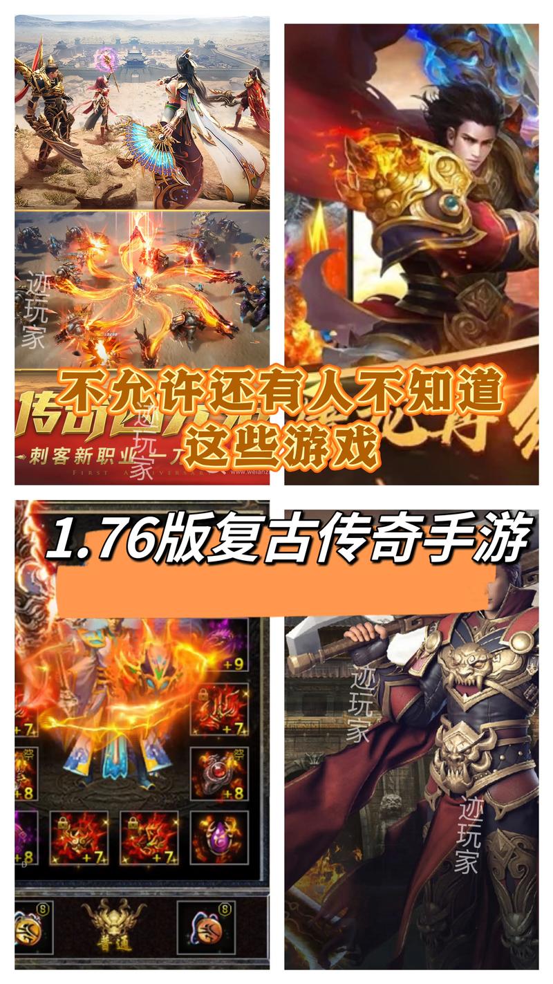 别人打电话给我说是游戏测试送极品装备可以相信吗?