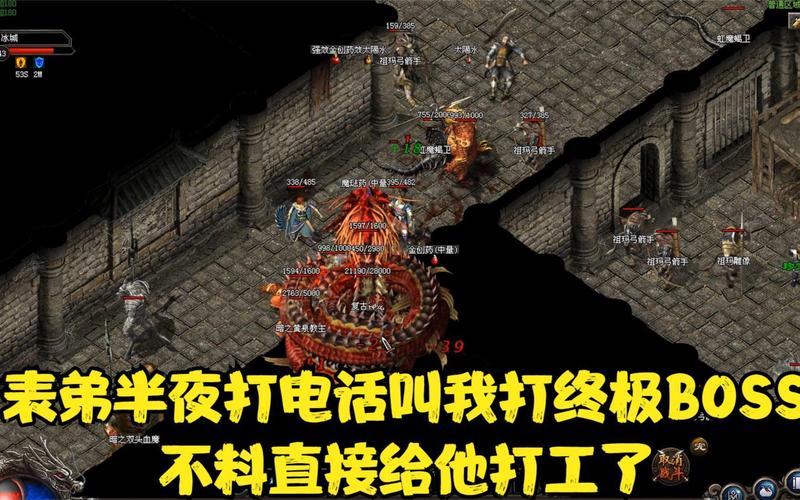 有人打电话叫我做游戏内部玩家,靠谱吗?
