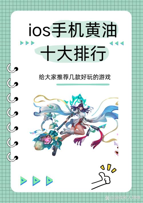 手机黄油有哪些推荐