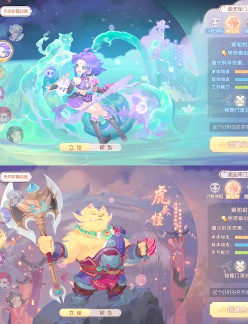 梦幻西游手游竞技场狮驼注意事项介绍