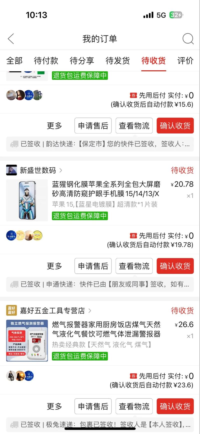 淘手游对方不确认收货
