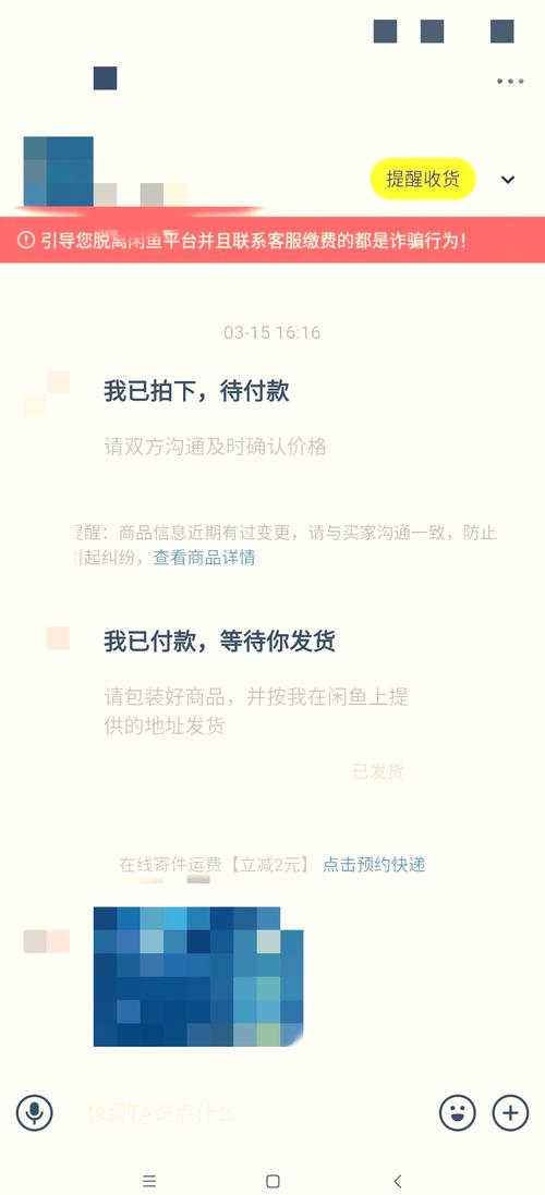 淘手游投保在哪里取消在淘手游上边交易商品可以取消吗