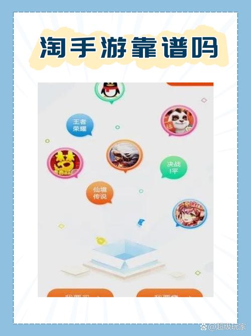 淘手游怎么取消交易