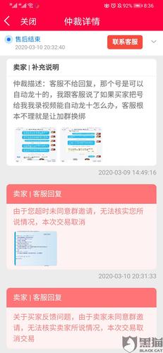 淘手游卖家收款怎么收