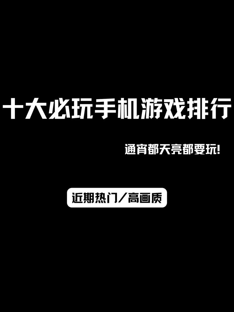 什么手机适合打游戏?(2024年游戏手机推荐)