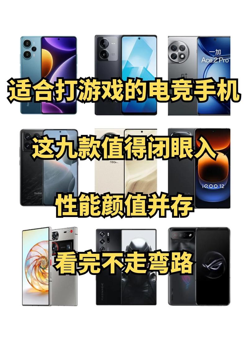 玩游戏比较好的手机是哪一款