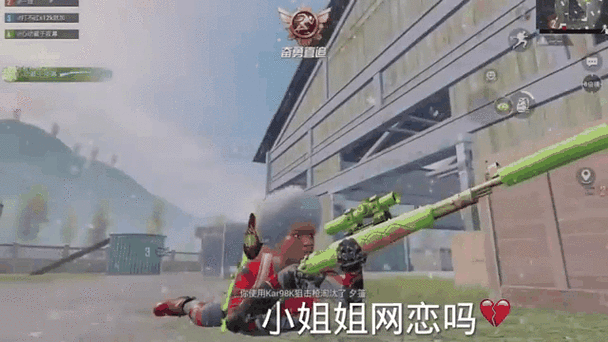 和平精英中,你遇到过哪些特别奇葩的吃鸡方法?