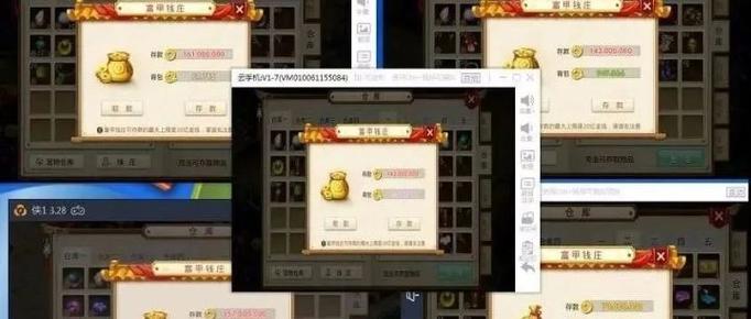 问道手游最新搬砖攻略,升级搬砖出金全思路