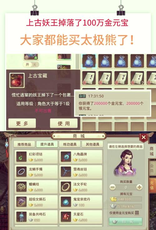 问道手游不花钱可以赚钱吗?