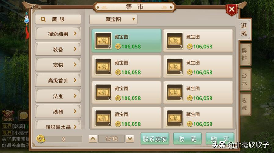 问道手游怎么赚钱的?多种方法总结如下