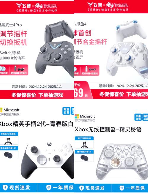 飞智黄蜂手柄和蓝峰手柄有什么区别?