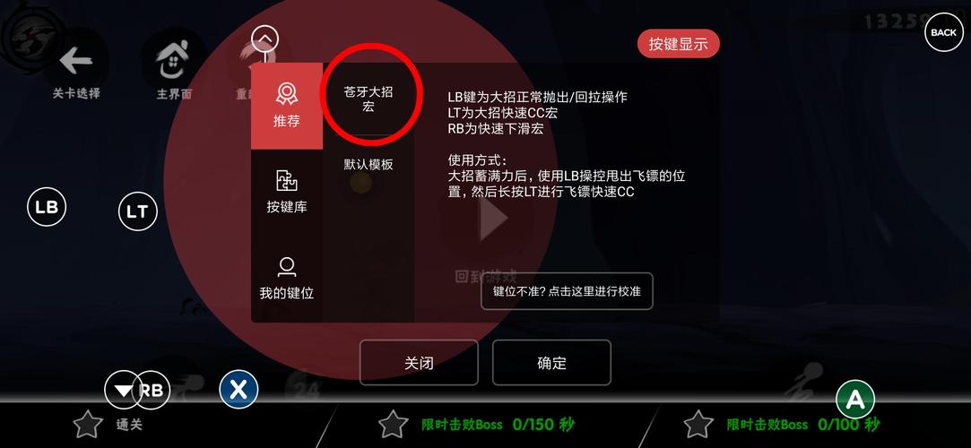 飞智峰刺手柄和飞智蓝峰手柄哪个好用?