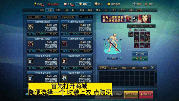 DNF2023全职业白金徽章推荐