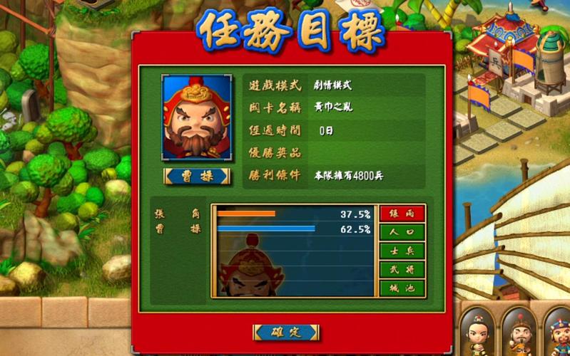 富甲天下4武将的技能有什么用?