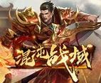 混沌战域兽首牛怎么过