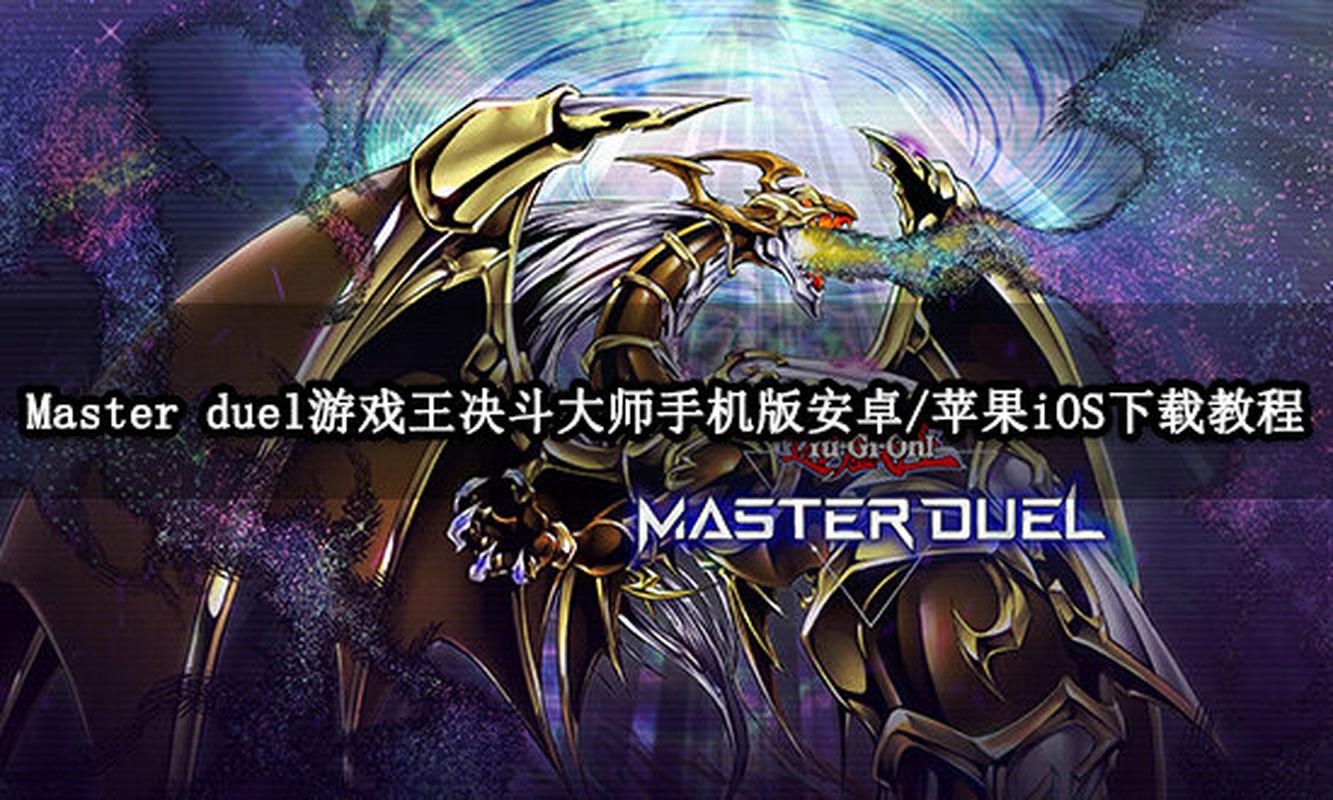 阵线对决魔术师卡组推荐