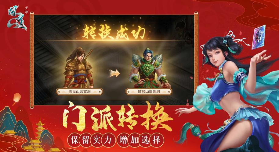 问道手游版怎么升级才最快