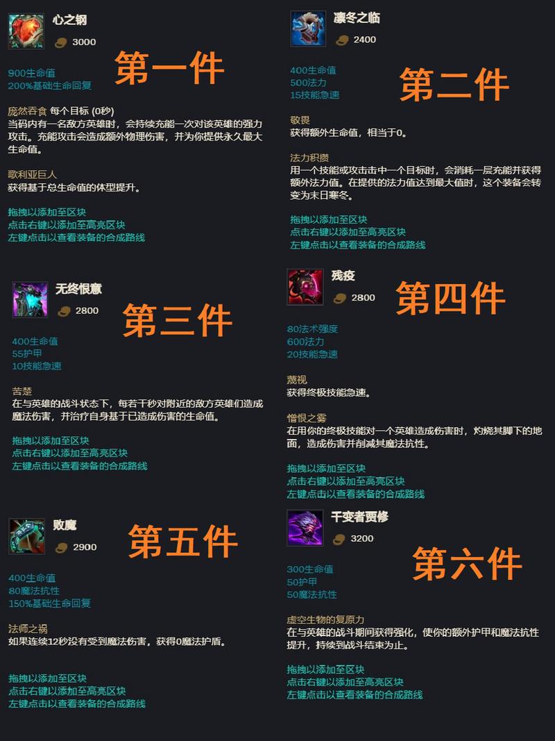 lol乌迪尔怎么玩