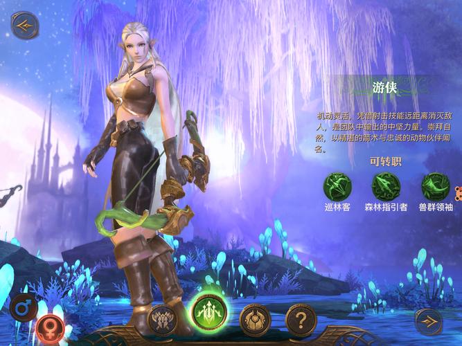 《光明大陆》手游评测报告:花再多钱也无法比别人更强的手游,网易研发...